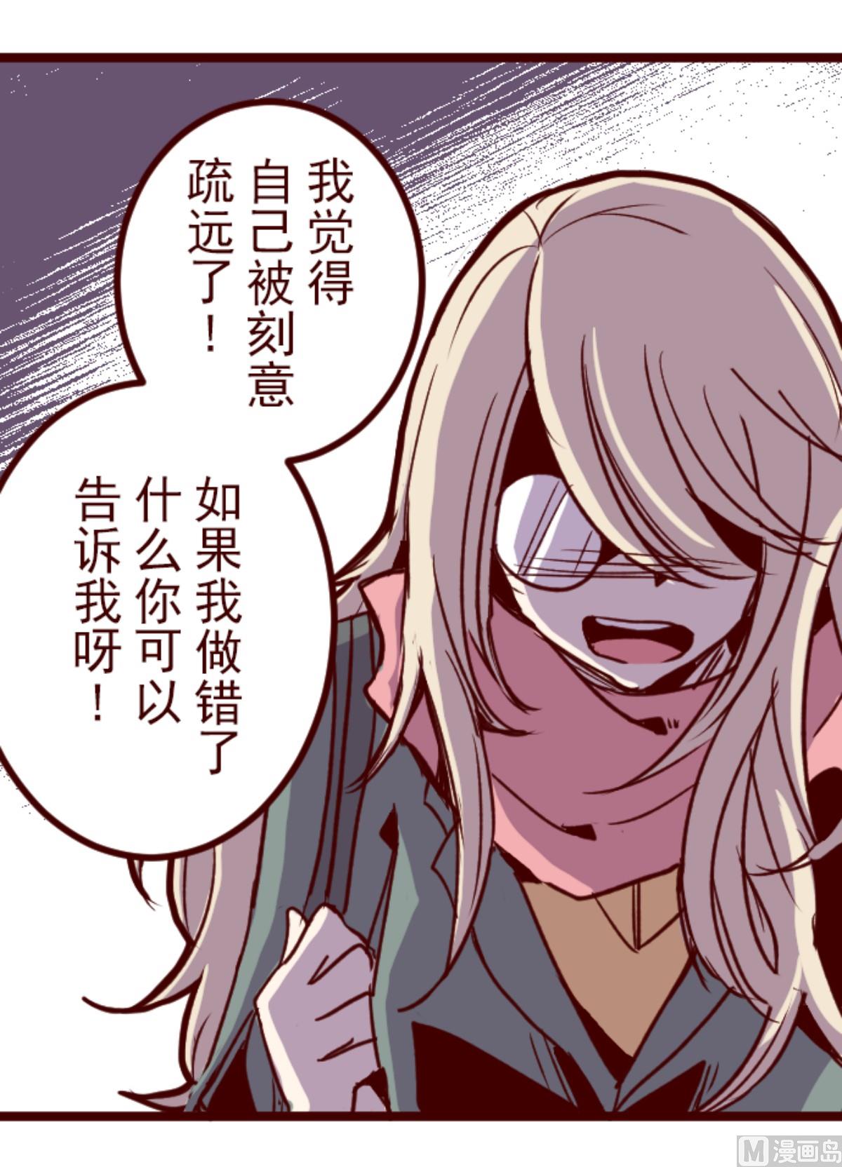 第194话 过去的真相 122