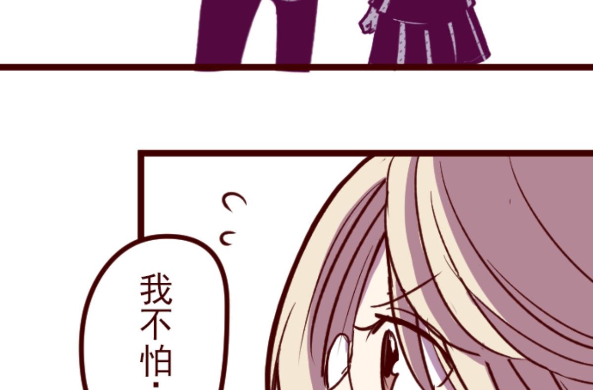 第194话 过去的真相 125