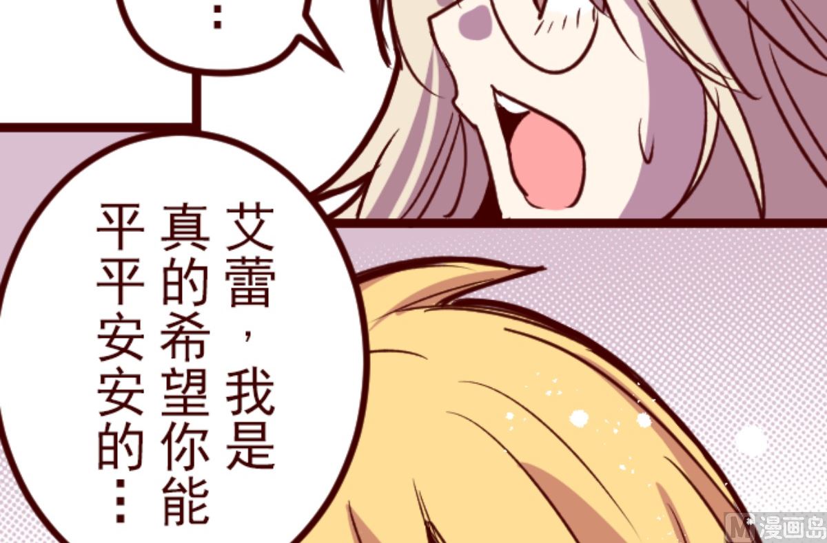 第194话 过去的真相 126