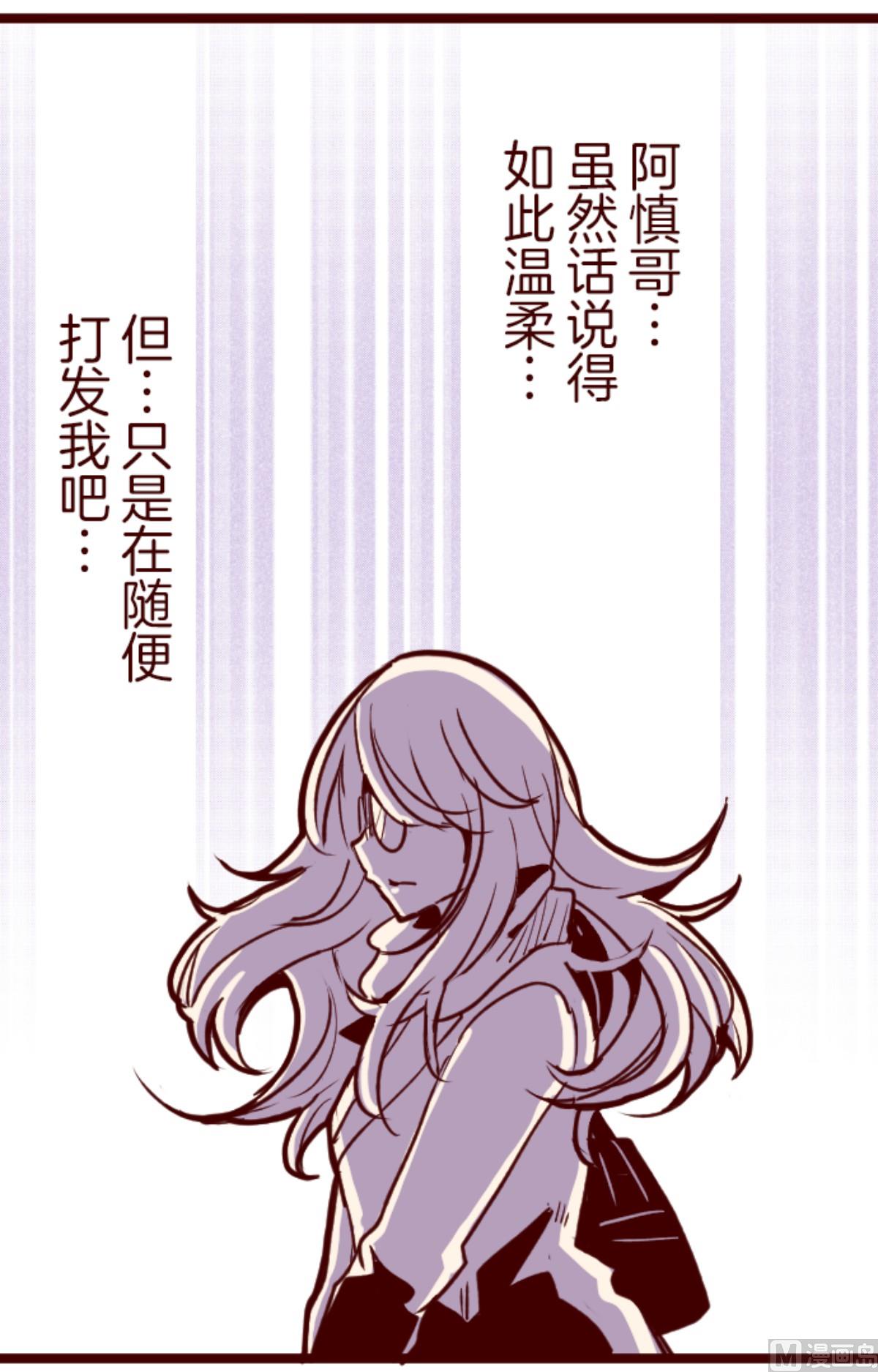 第194话 过去的真相 129