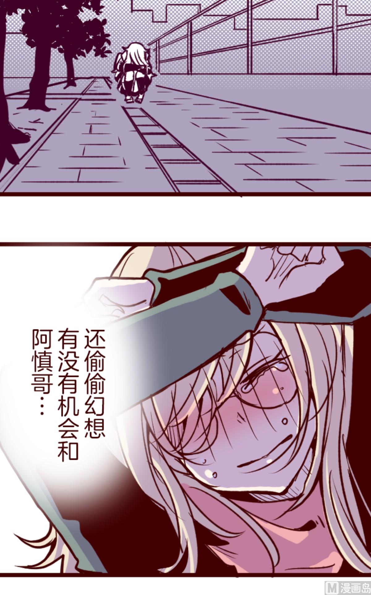 第194话 过去的真相 131