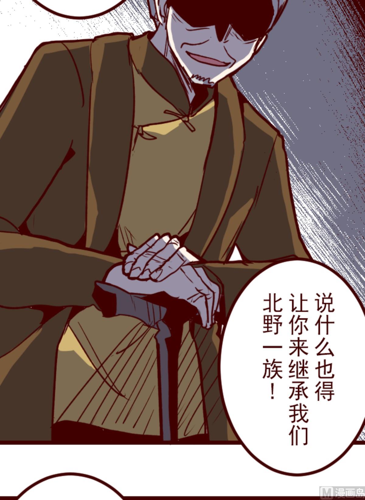 第194话 过去的真相 138