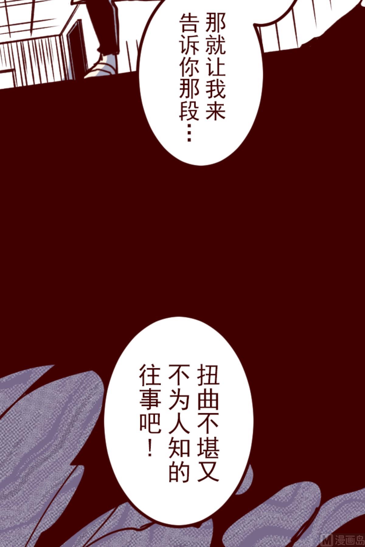 第194话 过去的真相 14