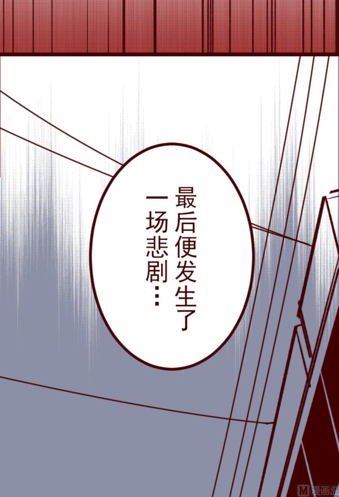 第194话 过去的真相 140