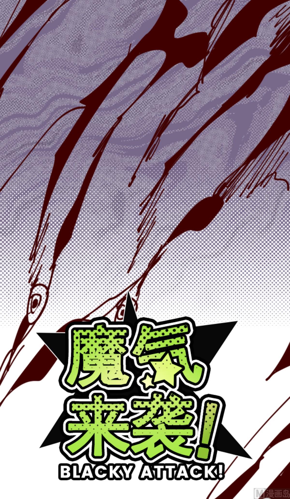 第194话 过去的真相 15
