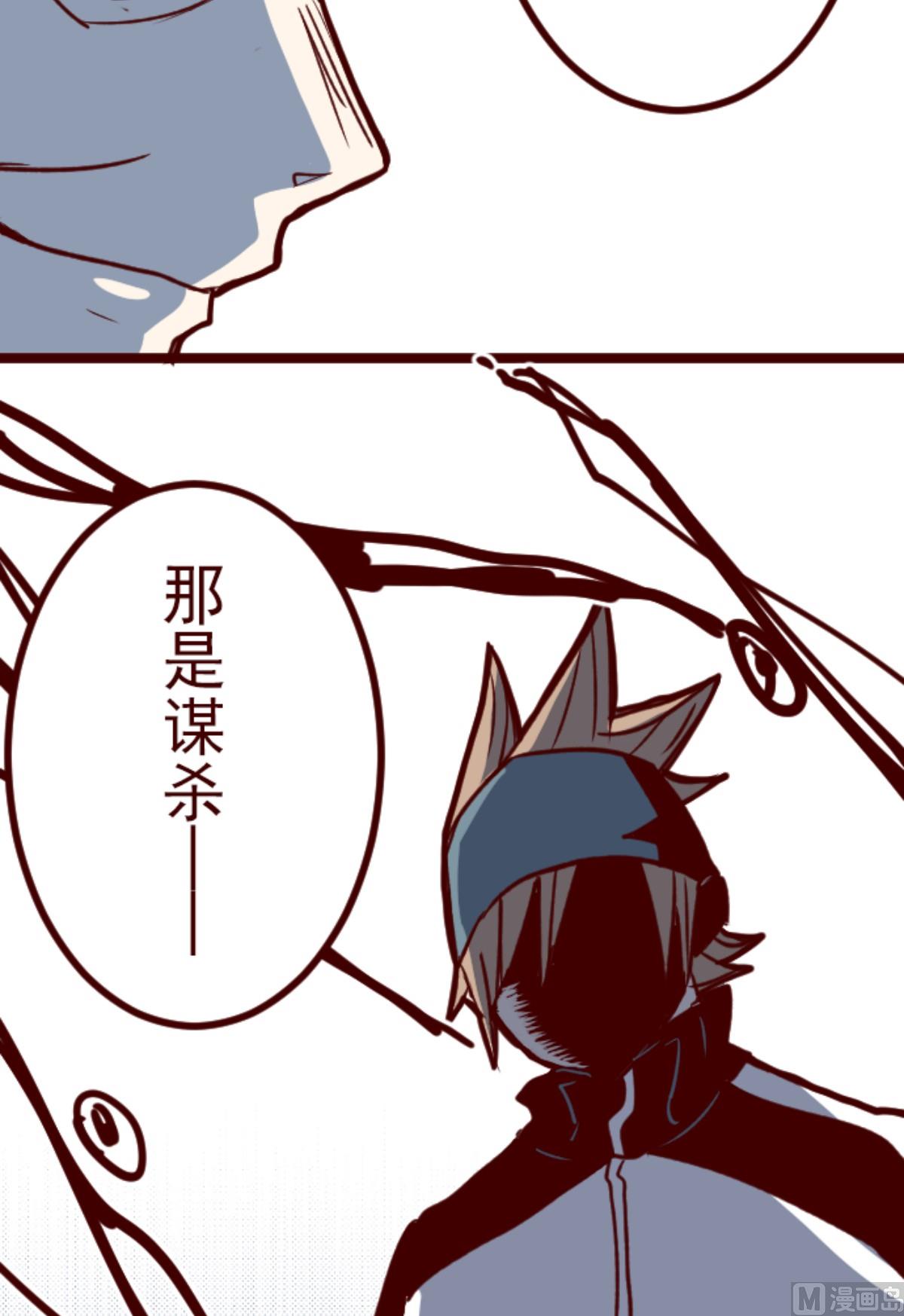 第194话 过去的真相 153