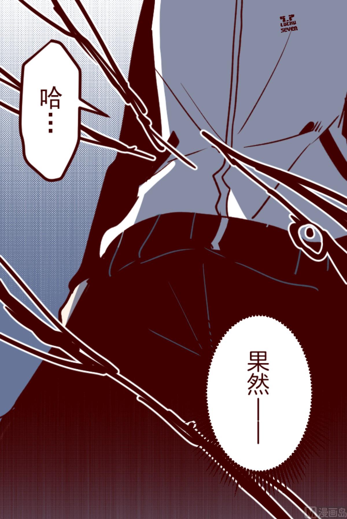 第194话 过去的真相 154