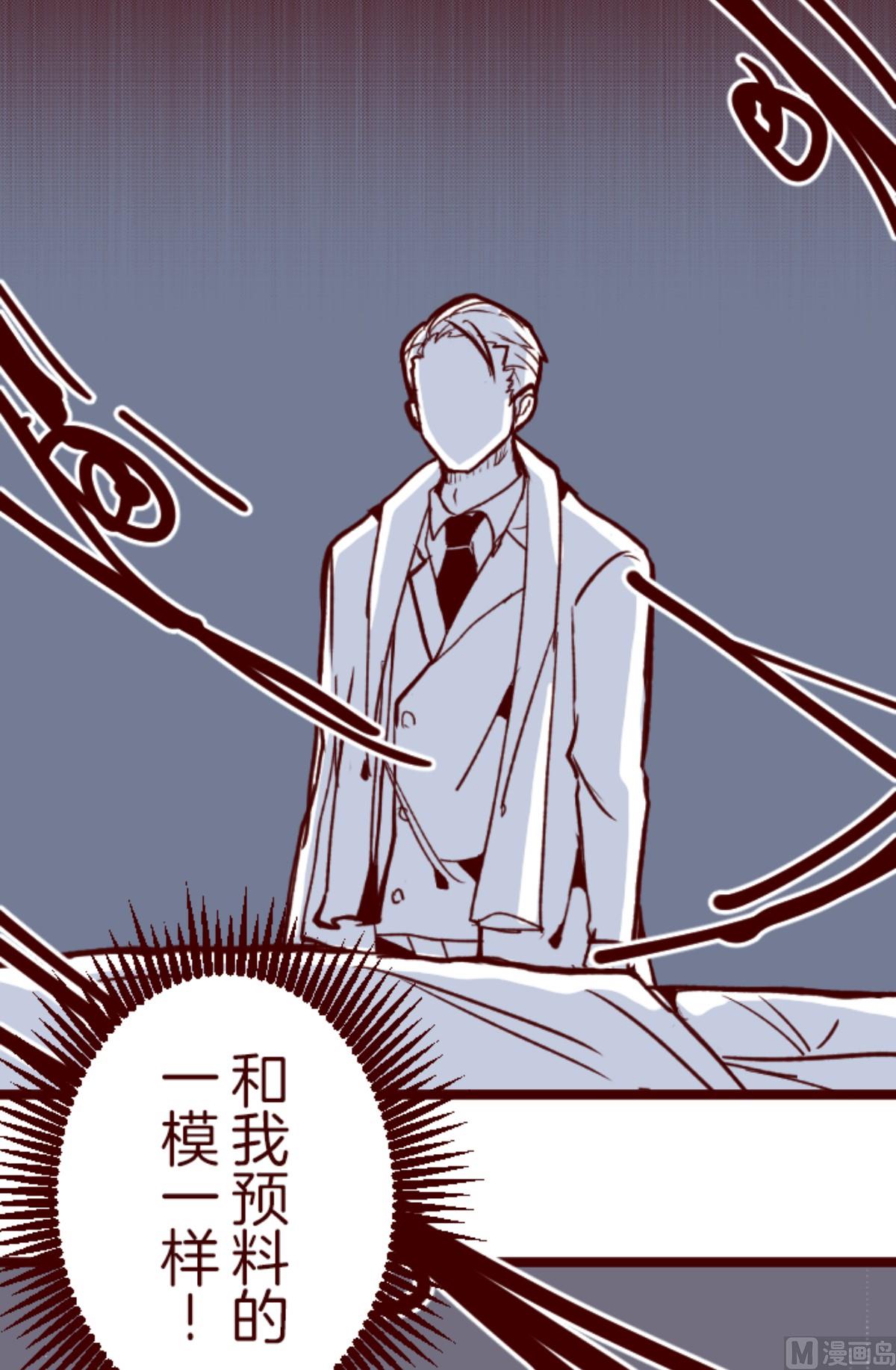 第194话 过去的真相 155