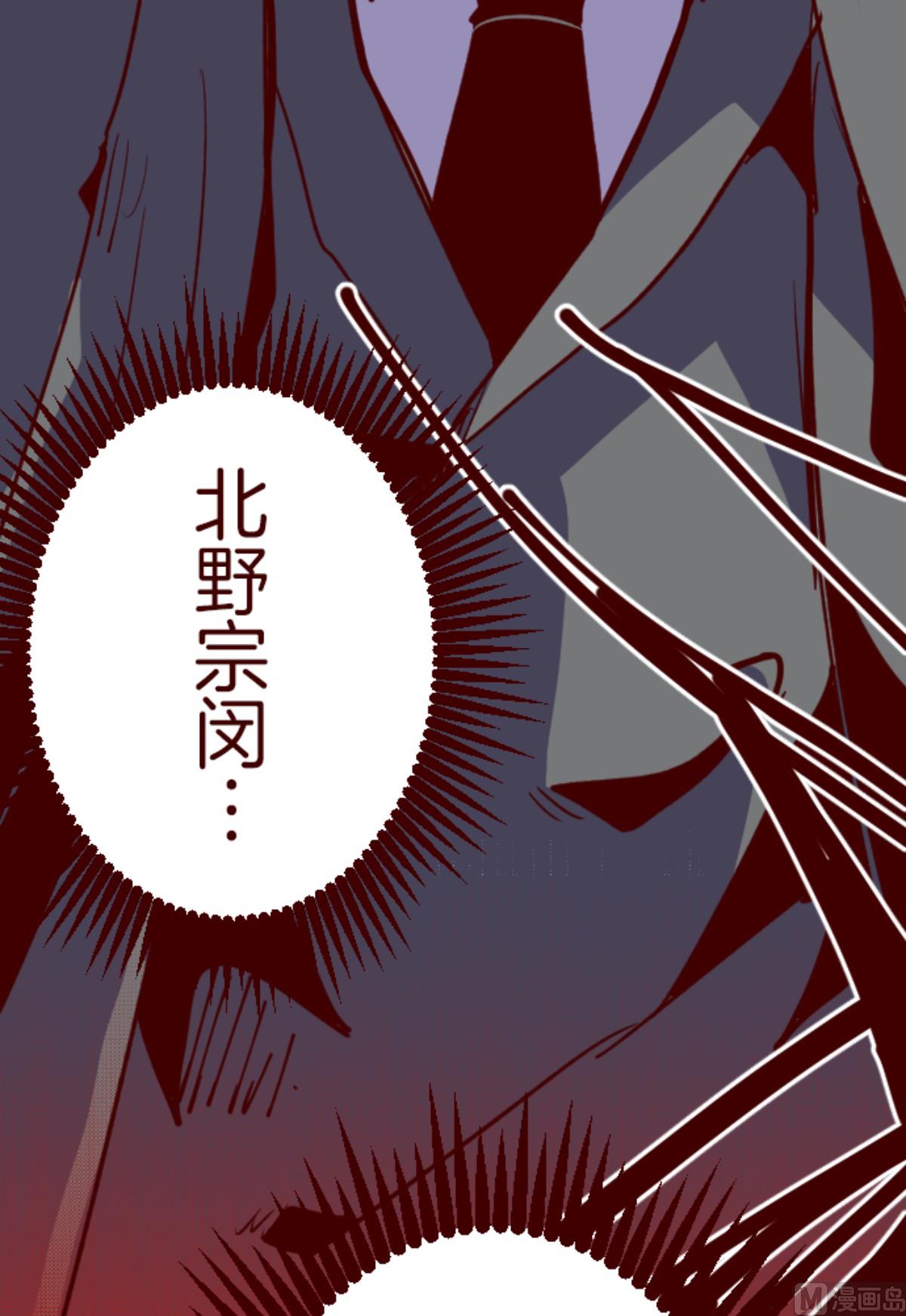 第194话 过去的真相 157