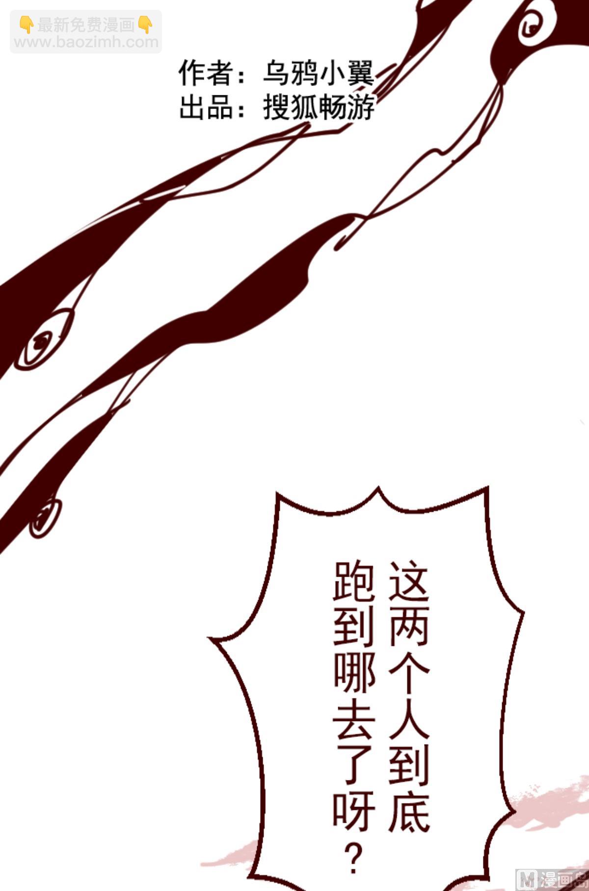 第194话 过去的真相 16