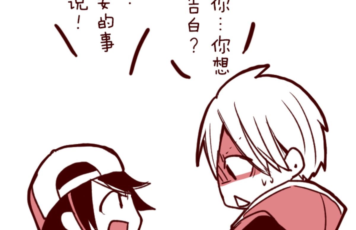 第194话 过去的真相 167