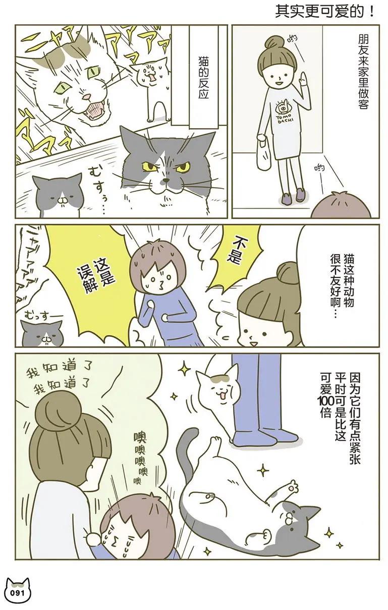 第04回10