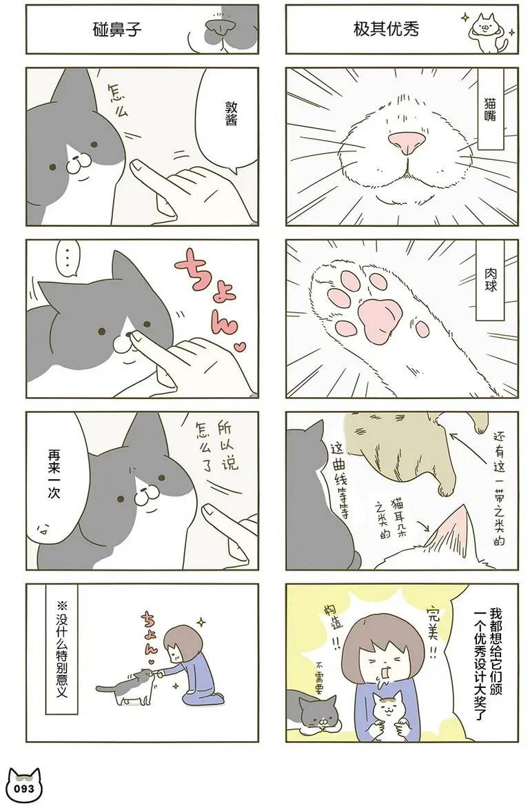 第04回12