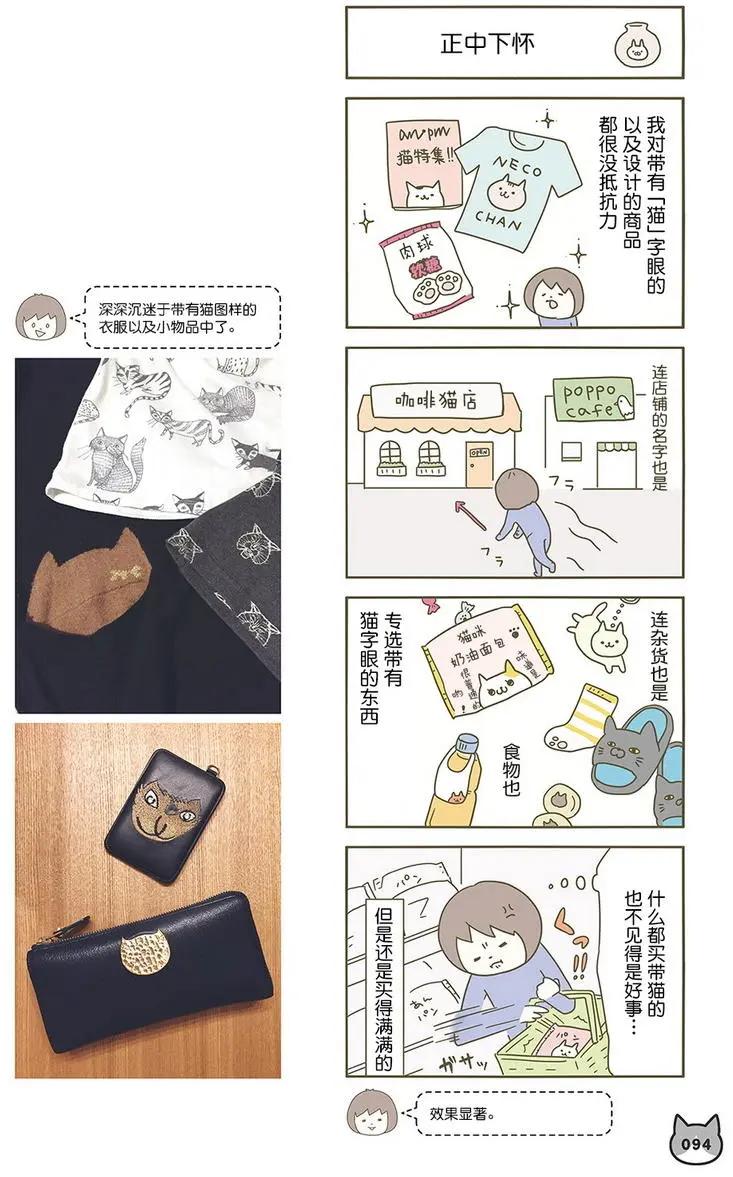 第04回13