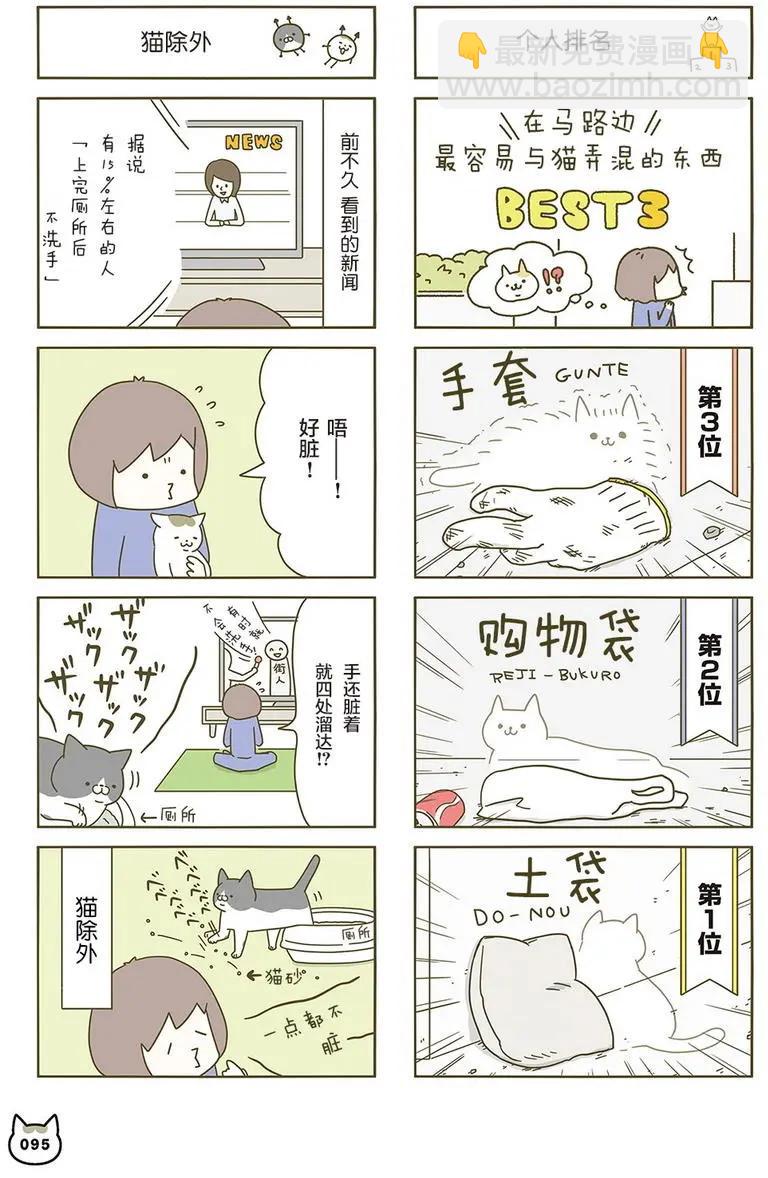 第04回14