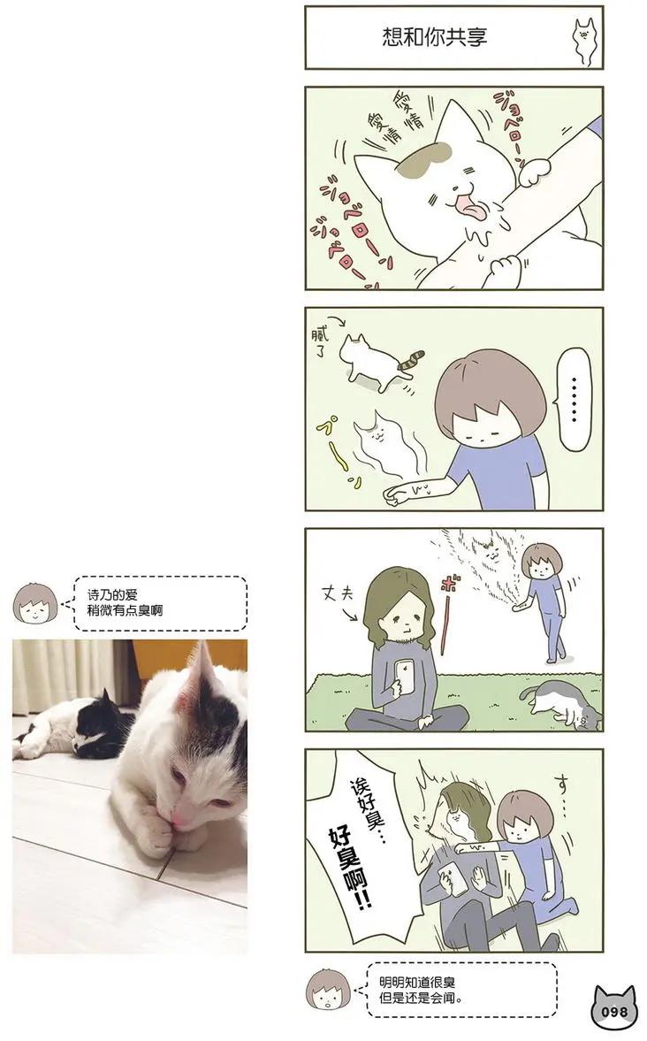 第04回17