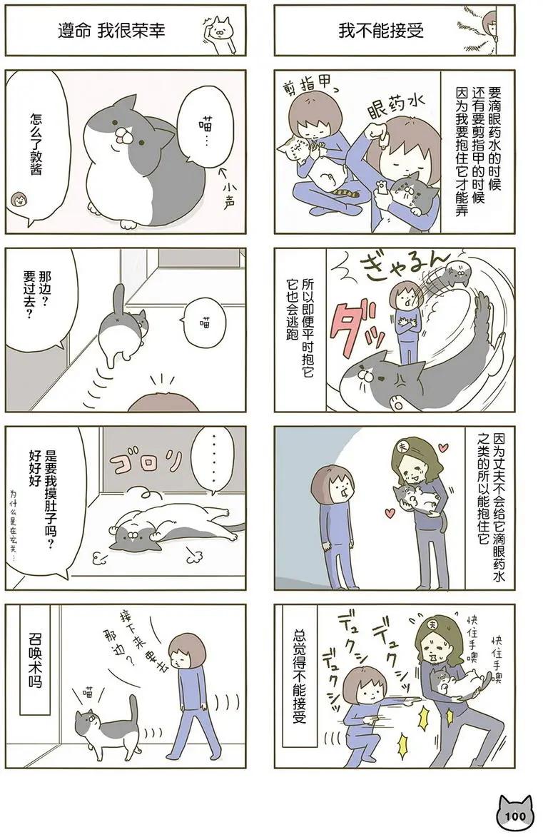 第04回19
