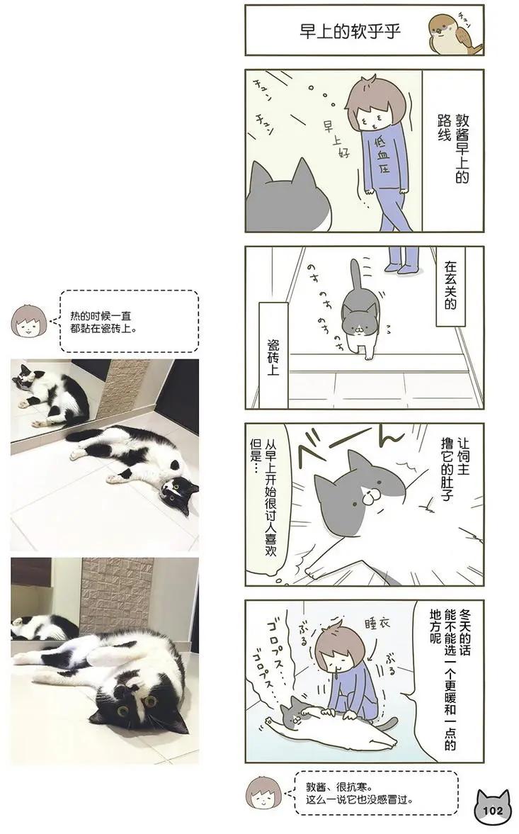 第04回21