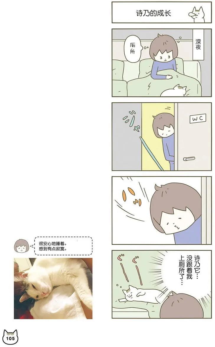 第04回24