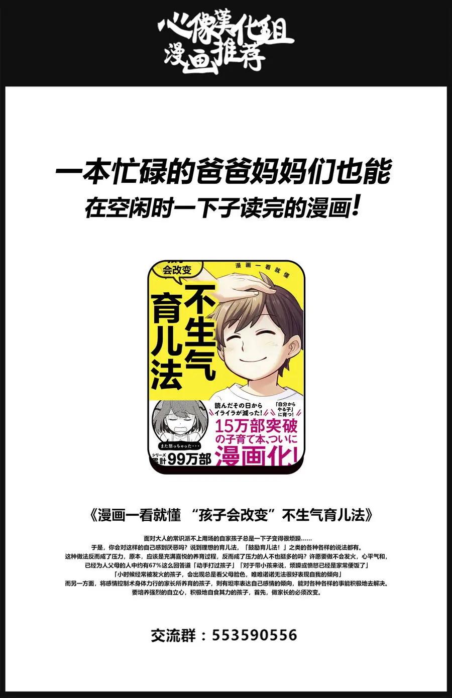 第04回27