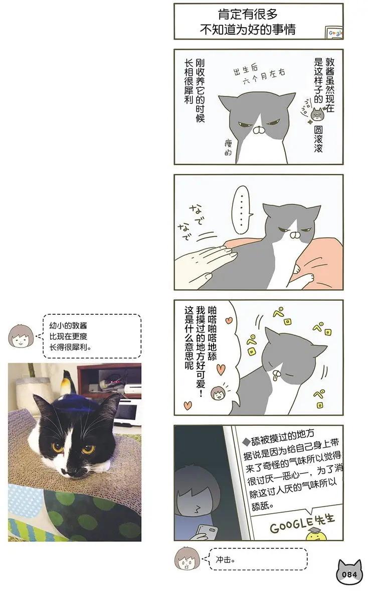 第04回3