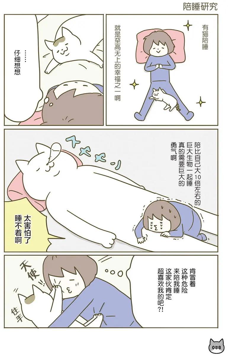 第04回7