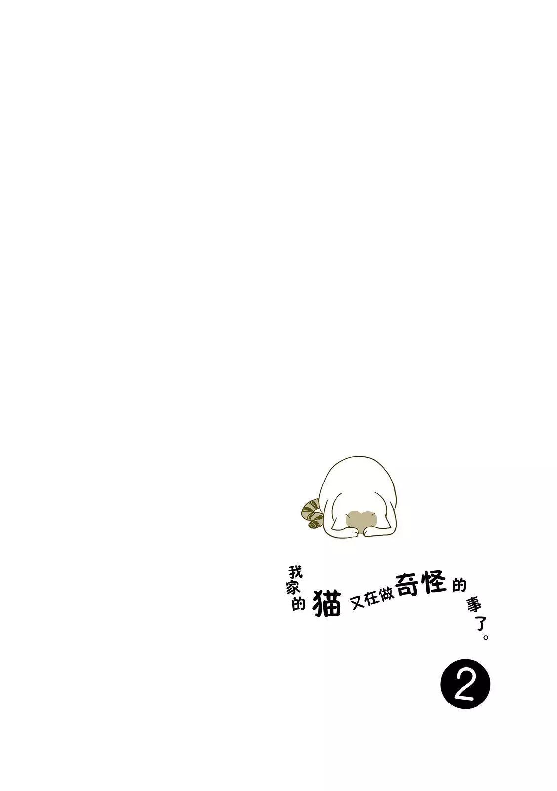 第12话23