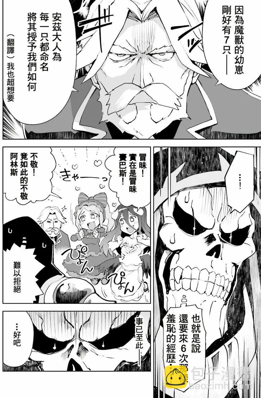 第05回5
