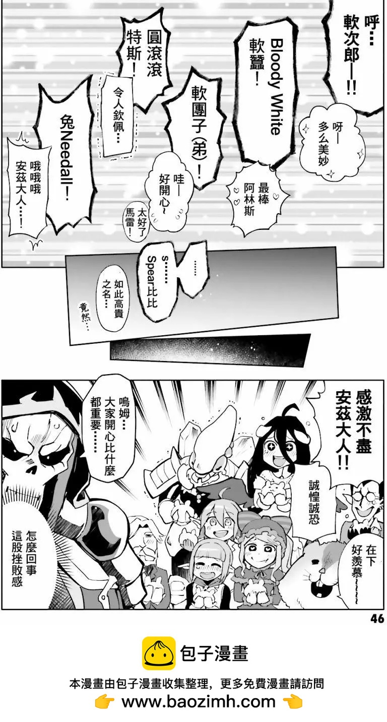 第05回7