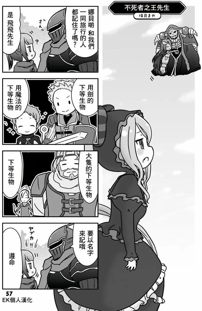 第07回0