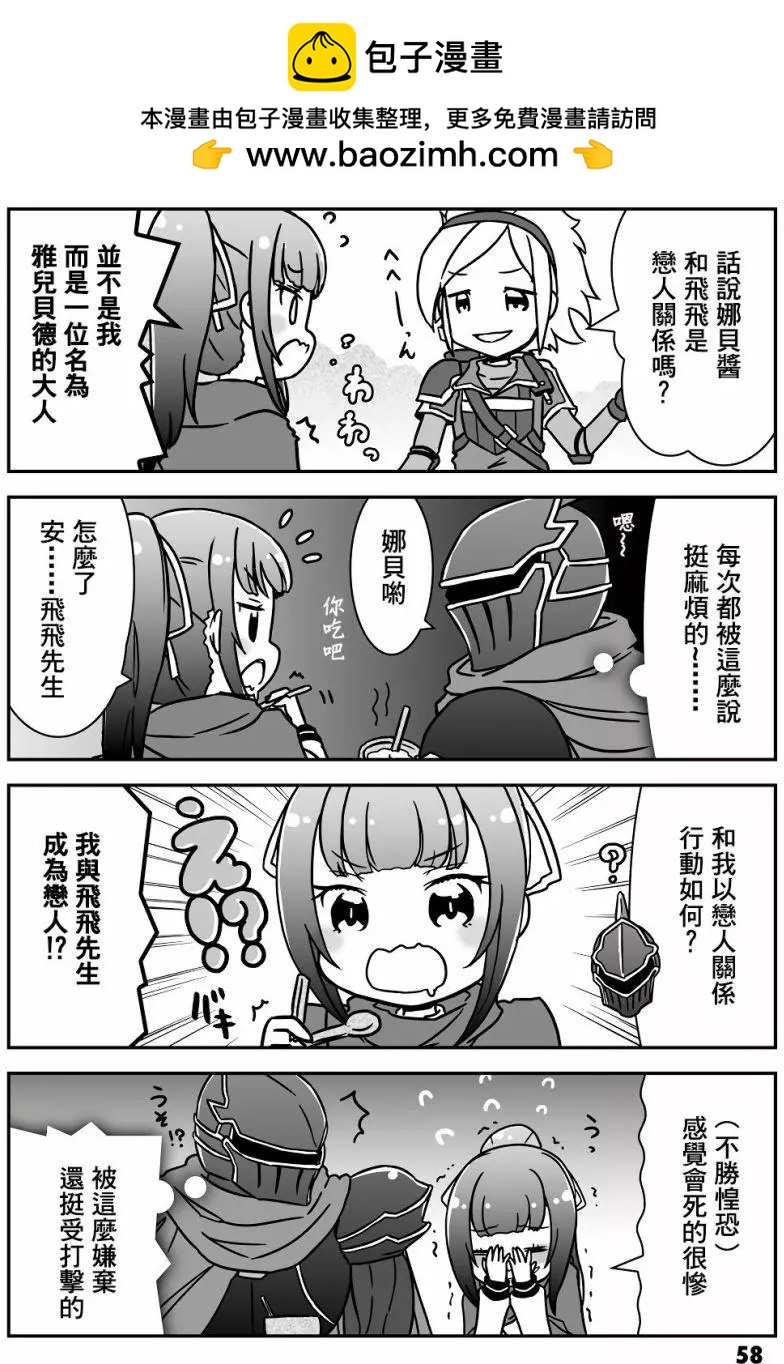 第07回1