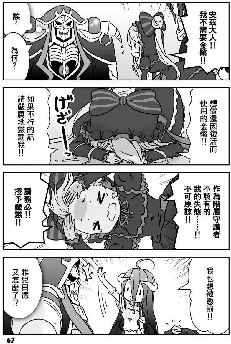 第07回10