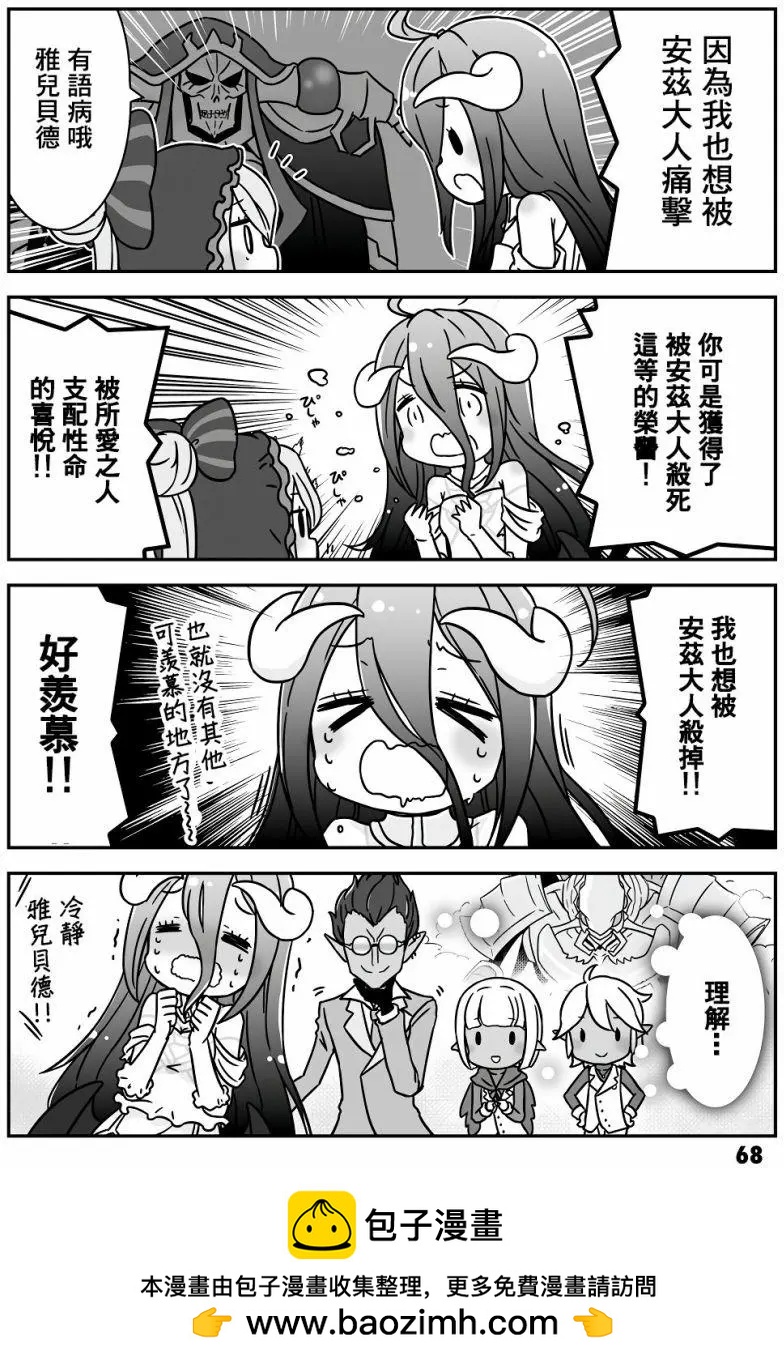第07回11