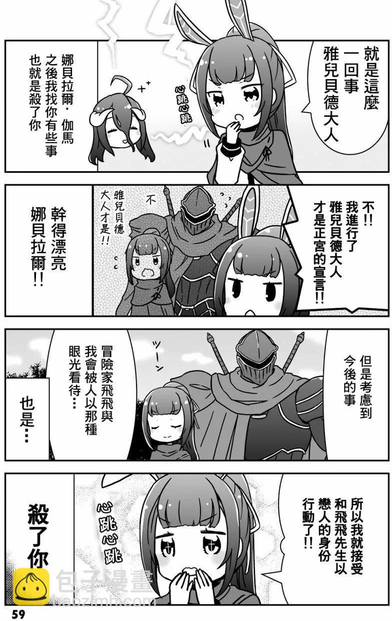 第07回2