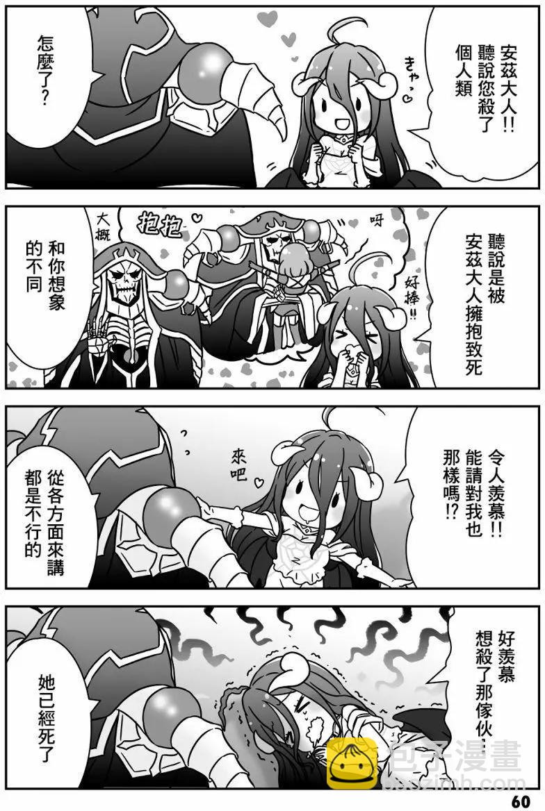 第07回3