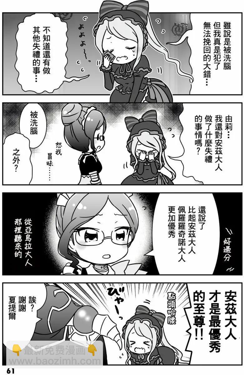 第07回4