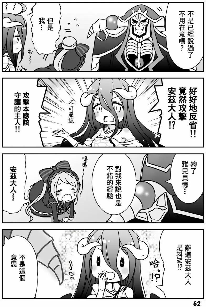 第07回5