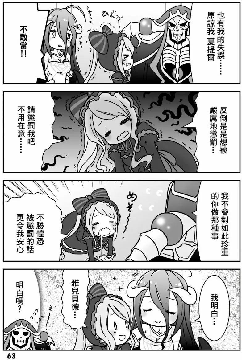 第07回6