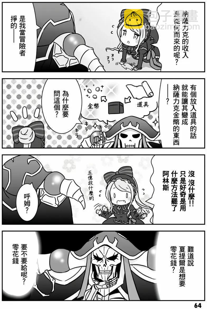 第07回7