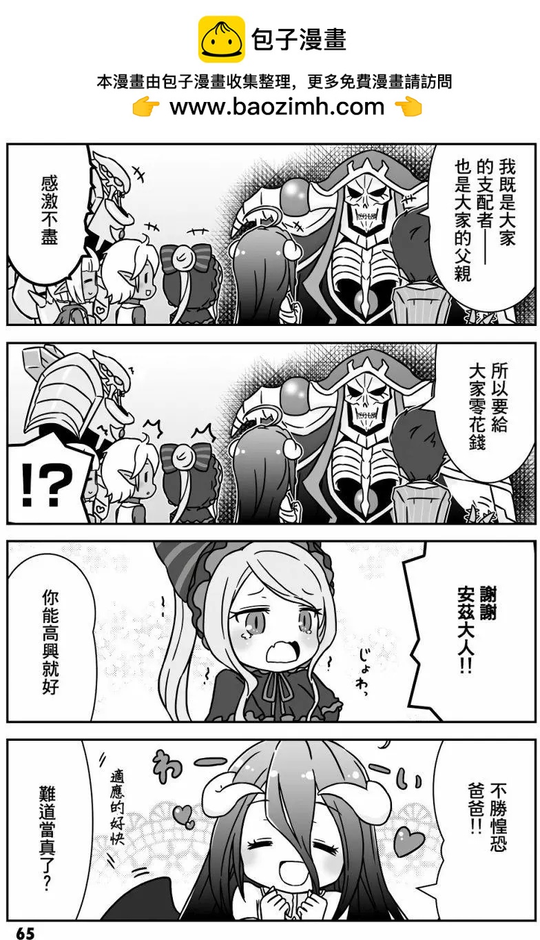 第07回8