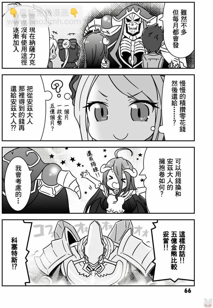 第07回9