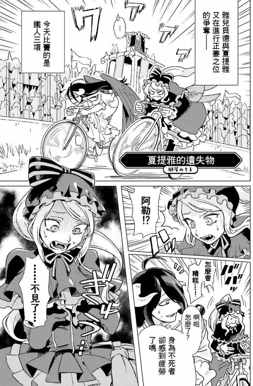 第10回0
