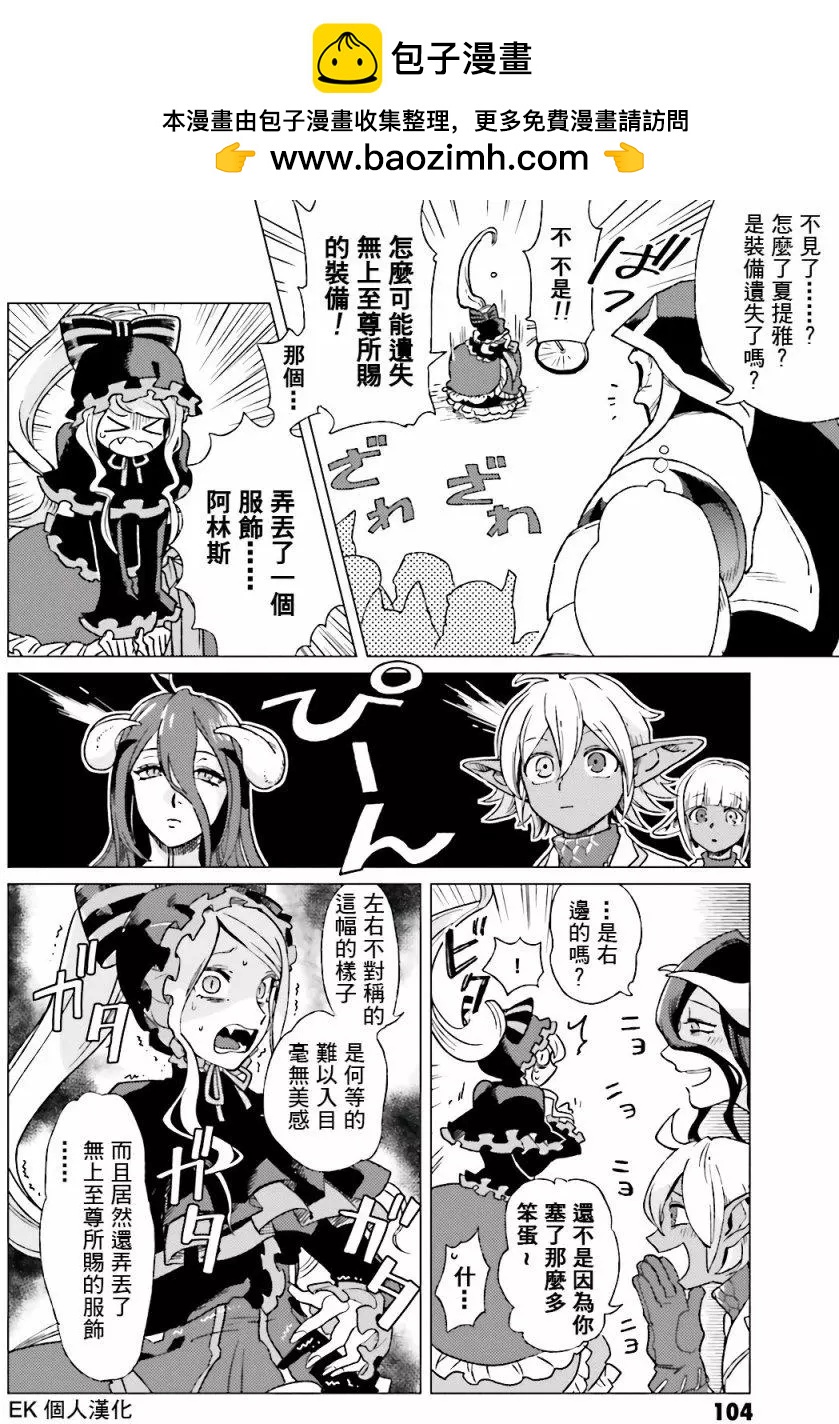 第10回1