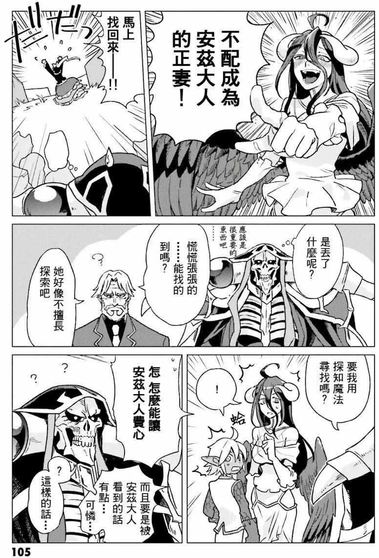 第10回2