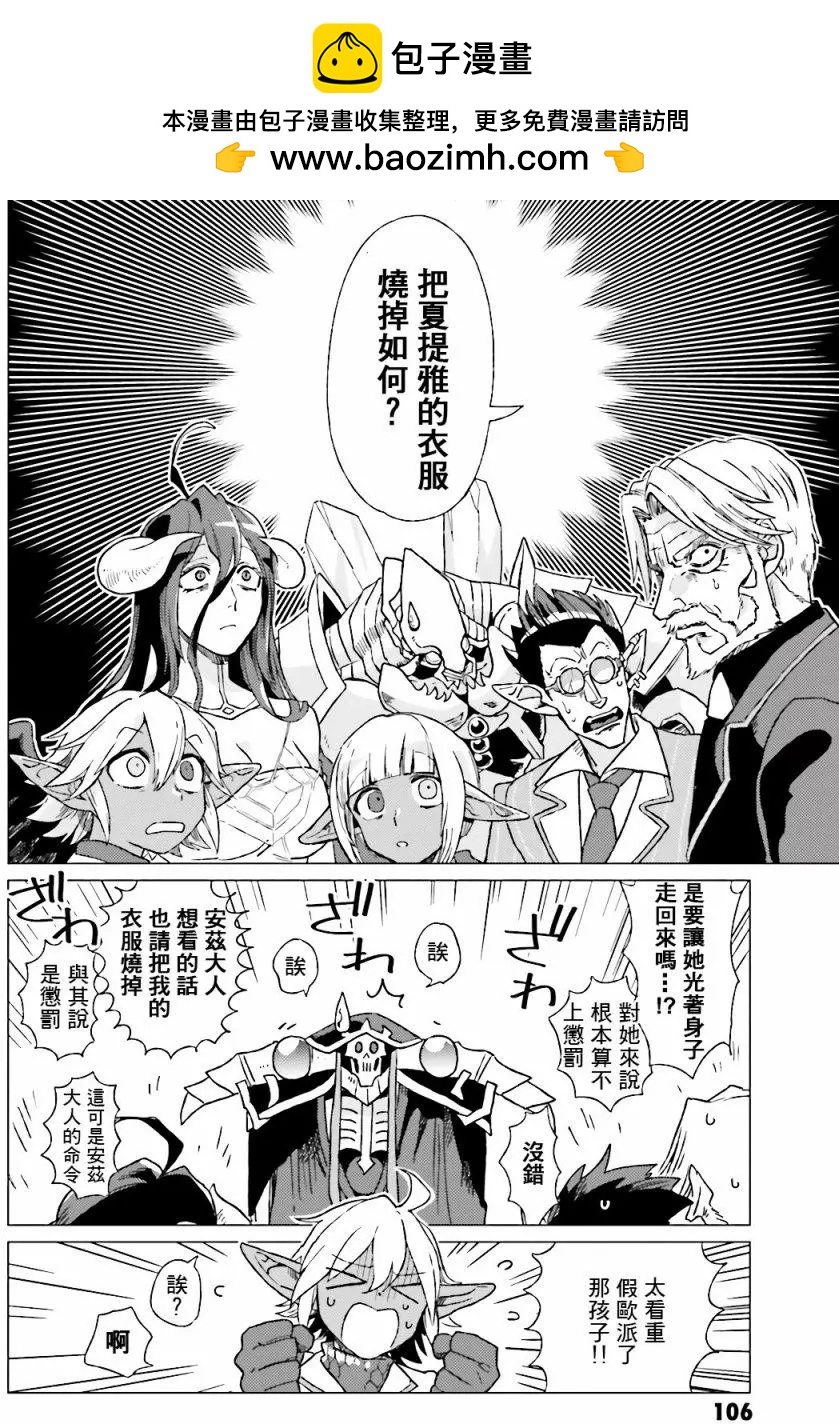 第10回3