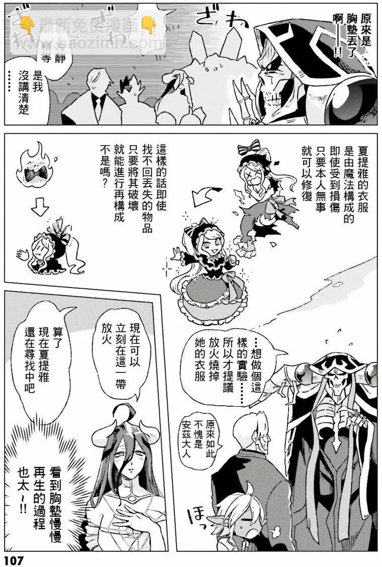 第10回4