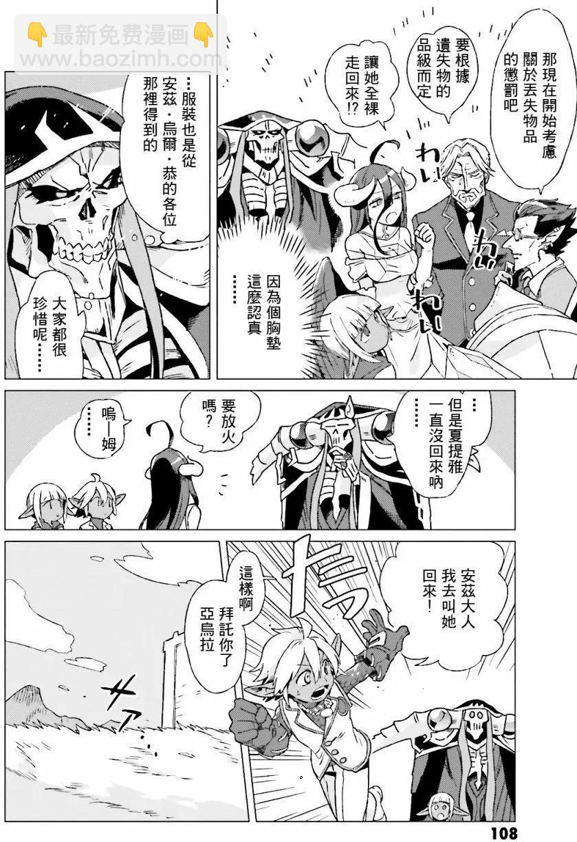 第10回5