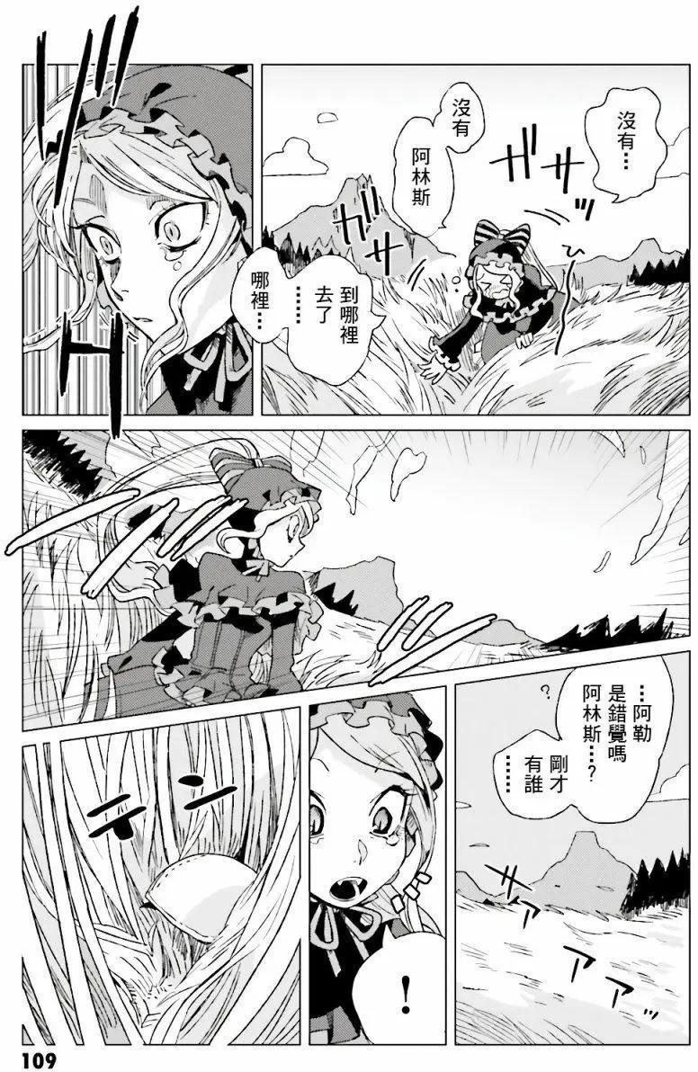 第10回6
