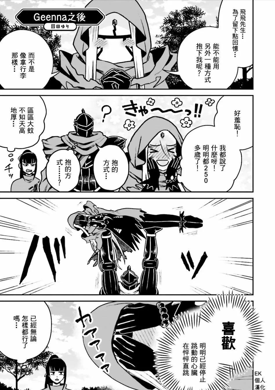 第41回0