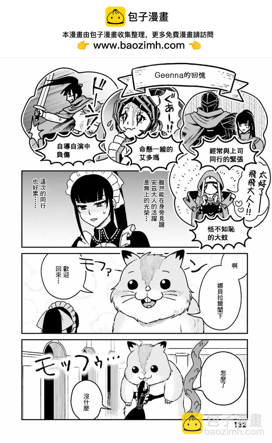 第41回1